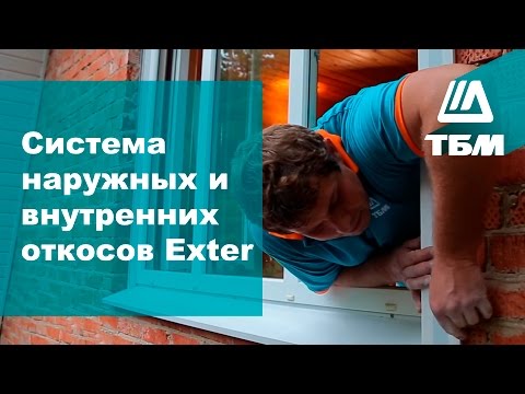 Ниппель Exter под саморез 4,0 мм — изображение 5