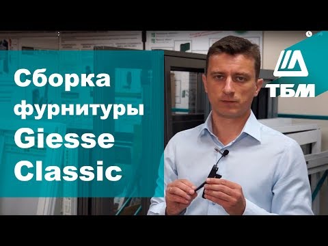 Комплект петель поворотно-откидных Giesse FUTURA Classic, Европаз (2 штуки), белый RAL9010, 04739410 — изображение 6