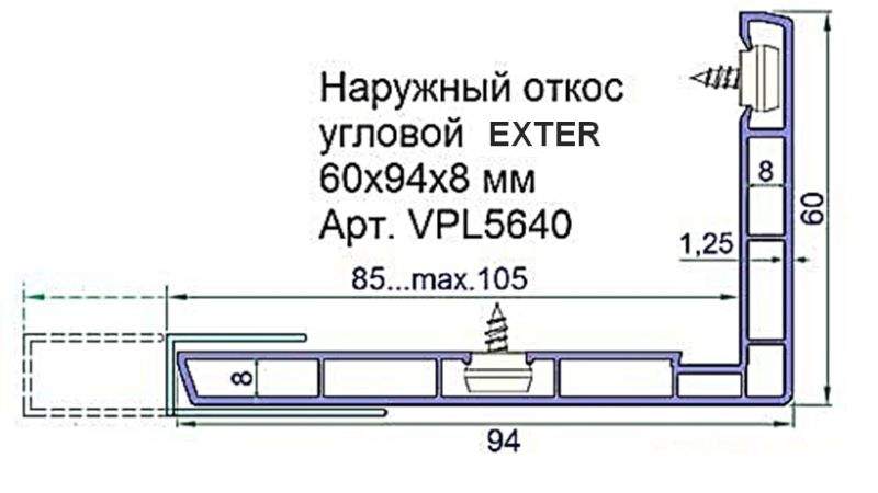 Откос наружный угловой Exter 60х94х8мм белый 6,0 м — изображение 2