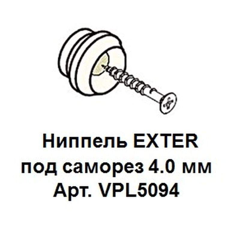 Ниппель Exter под саморез 4,0 мм — изображение 2
