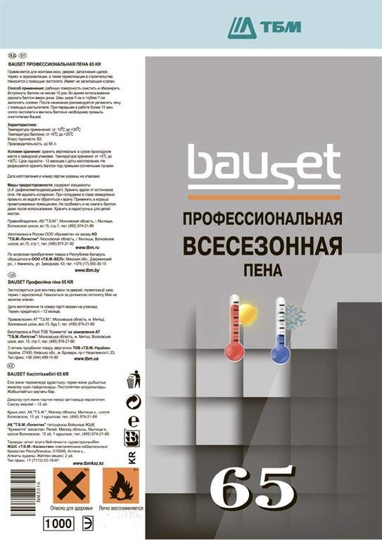 Пена монтажная профессиональная Bauset 65+ Quality всесезонная — изображение 2