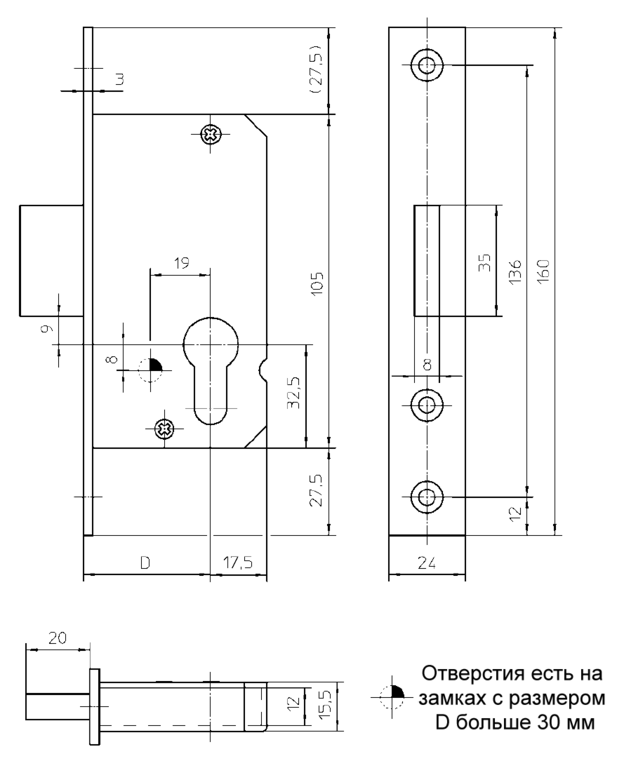 Замок ригельный, 50/PZ/F24/25, 3251202 — изображение 2